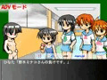 脱衣チャンバラゲーム1.5版