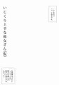 からかい上手の高木さんの同人誌制作中サンプル10ページ