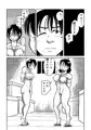 【新刊】『河童娘の返り討ち』