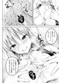【例大祭15新刊】うさぎうさぎナニ見てハメる【サンプル】