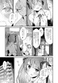 LOVEROID~初音ミクがマスター専用マゾメス歌姫オナホとして孕まされる話~
