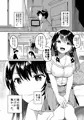 C100新刊3創作妹H本