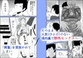 ポニーテールの日!