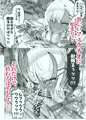 「褐色金髪ギャルを玄関の前で拾いました」