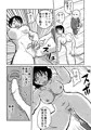 【新刊】『河童娘の返り討ち』
