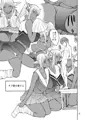 【C84新刊】 ようこそ!巨女淫魔学園サンプル