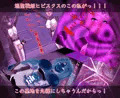 【予告中】煌聖戦姫ヒビスクス~潜入調査しちゃいますっ!!!~