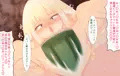 ナトラと淫魔術師な変態オーク