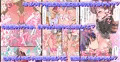 愛してリトルワイフ ~受精編~
