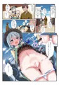 C99新刊サンプル