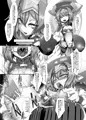落書きヘルマティオ堕ち
