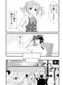 【C95新刊】みっちーとサンマ祭