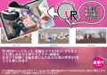 NTRホームステイ彼女 -ロシア人の彼女をクソ兄貴に寝取られたのだが