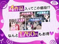 【ロリ】新作ゲームができあがりました!【催眠】