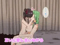 ふたなりOLさんとむちふわお嫁さんのいちゃラブ子作り