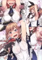 【C88】エログラ