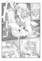 東方プラグマタイザー27 ルーネイトフェアリー