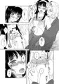 【C97新刊】実の兄が変態すぎる【月姫 四季×秋葉18禁】