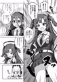 【C107新刊】ゲーム開発部が"あのゲーム"に挑戦する本