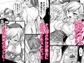 キャワマホ~ショジョノ ワビセッ●スパリラ