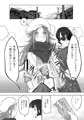 【隼鷹合同2】たまには二人でしっぽりのむかい2【C91】