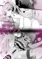 (C102)まとめ本/ ハーレム体質だけどNTR体質の僕