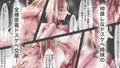 ラブダンジョン♡誰も来ないダンジョンで美人冒険者姉妹と脳がとろける生ハメ密着交尾