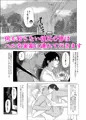 新刊 『PLAY』配信開始いたしました!