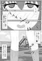 絶頂処刑機械姦「プロローグ」~コンプリートセット~