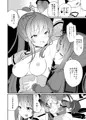 【C94】天音姉妹百合えっち本