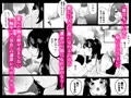 愛した人は人間ではありませんでした。