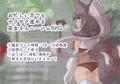 恋戌神社 -お詣り- ※初ゲーム作品※