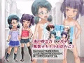 友達と一緒に弟の性欲処理しちゃいました!!