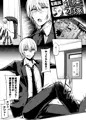 みるくさーばーまとめ♂