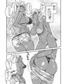 C86新刊・ギャル巨女淫魔さんに海で搾り取られちゃおう!サンプル
