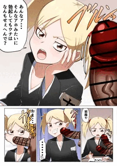 ひよ里におクチで搾り取られる漫画