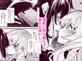 【配信予告】6月コミティア新作「人鉱楽園」