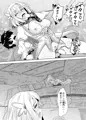 【C99新刊】ユイちゃんと騎士クン♡ 二人きりのひと時