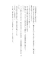 宝珠宿す男士