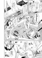 マスターさんはわからせ穴には勝てませーん♡