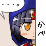 練り酢