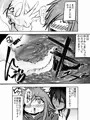 TS搾乳 〜お乳がないならご主人が出せばいいんですよ〜
