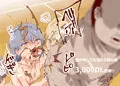 俺が何しても当たり前の街 3000DL感謝!!