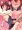 珠ちゃんえっち