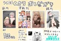 【C97】あなたはあなたであればいい。