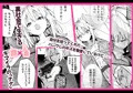 【新作漫画】ナナグレ!―えっちなお薬のテストプレイ編―【販売開始!】