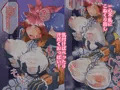 イチャイチャ濃密汗だくお泊り