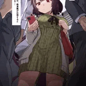 痴漢に集団レ〇プされる戌〇とこ 痴漢に集団レ〇プされる戌〇とこ