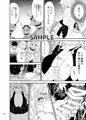 エアコミケ2新刊 甘露寺輪姦本の通販再開
