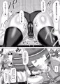 ふたなり生徒会長の不良男の娘更生計画2